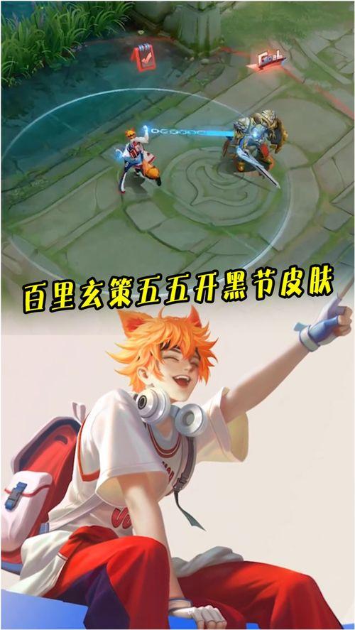 一休皮肤最新爆料,神秘元素揭示，全新视觉体验即将来袭！