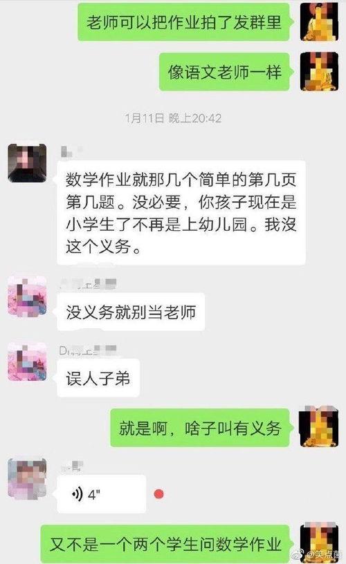 生活大爆料搞笑段子视频,笑料百出！生活大爆料搞笑段子视频集锦